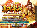 战神逆火甲是战士战甲穿它作战这样的一种做法能够带来的影响将会是更加不一样的效果